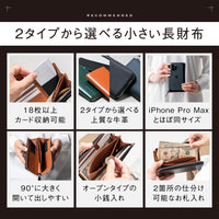 「ゴムが叶える収納革命」RANOVA Lite（ラノーバライト）コードバン調スプリットレザー/カーボンレザー コンパクト長財布