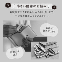 「ゴムが叶える収納革命」RANOVA Lite（ラノーバライト）コードバン調スプリットレザー/カーボンレザー コンパクト長財布