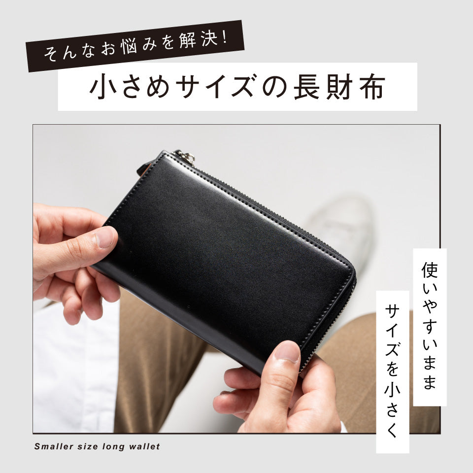 「ゴムが叶える収納革命」RANOVA Lite（ラノーバライト）コードバン調スプリットレザー/カーボンレザー コンパクト長財布