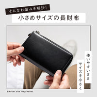 「ゴムが叶える収納革命」RANOVA Lite（ラノーバライト）コードバン調スプリットレザー/カーボンレザー コンパクト長財布