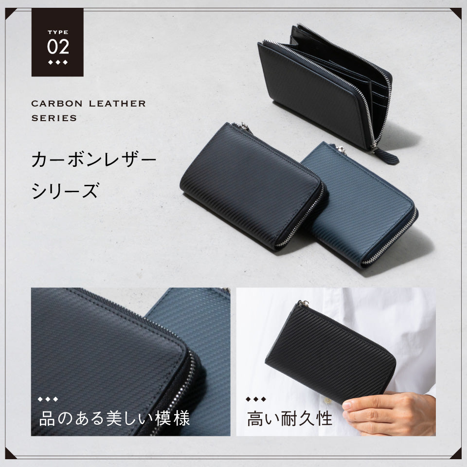 「ゴムが叶える収納革命」RANOVA Lite（ラノーバライト）コードバン調スプリットレザー/カーボンレザー コンパクト長財布