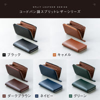 「ゴムが叶える収納革命」RANOVA Lite（ラノーバライト）コードバン調スプリットレザー/カーボンレザー コンパクト長財布