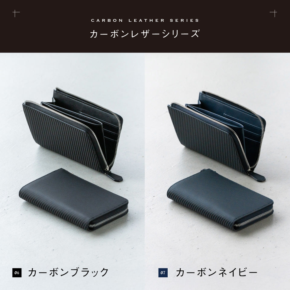 「ゴムが叶える収納革命」RANOVA Lite（ラノーバライト）コードバン調スプリットレザー/カーボンレザー コンパクト長財布