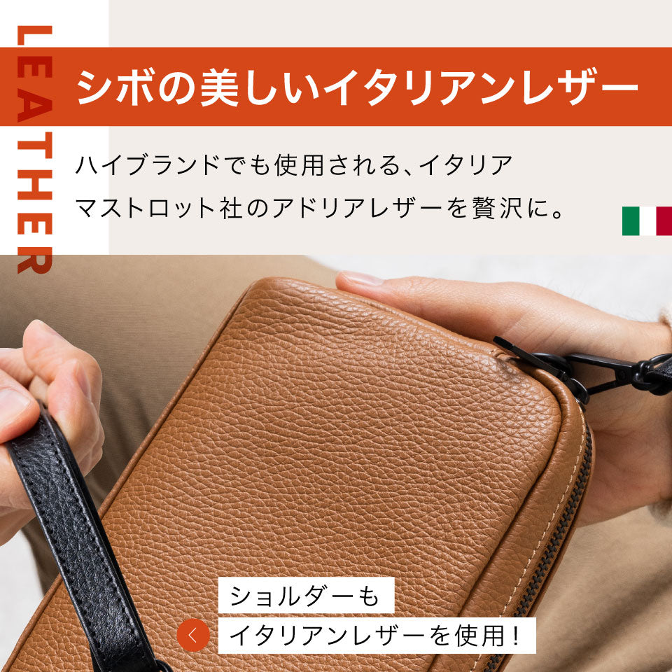 イタリアン/フルグレイン レザー スキミング防止機能付き ミニ ショルダーバッグ