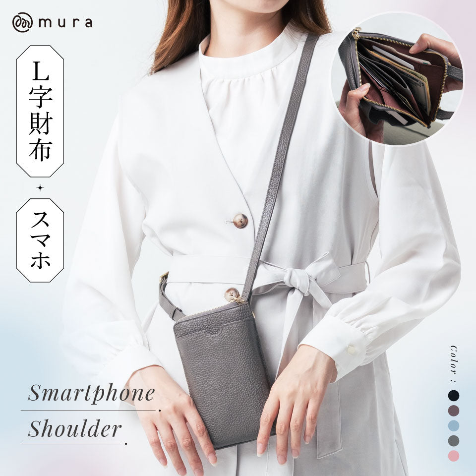 ムラ MURA 2wayシュリンクレザー/斜め掛けショルダー/ビジネス/ボストン MURA（ムラ） ショルダーバッグ ボストン レディース ブランド 本革