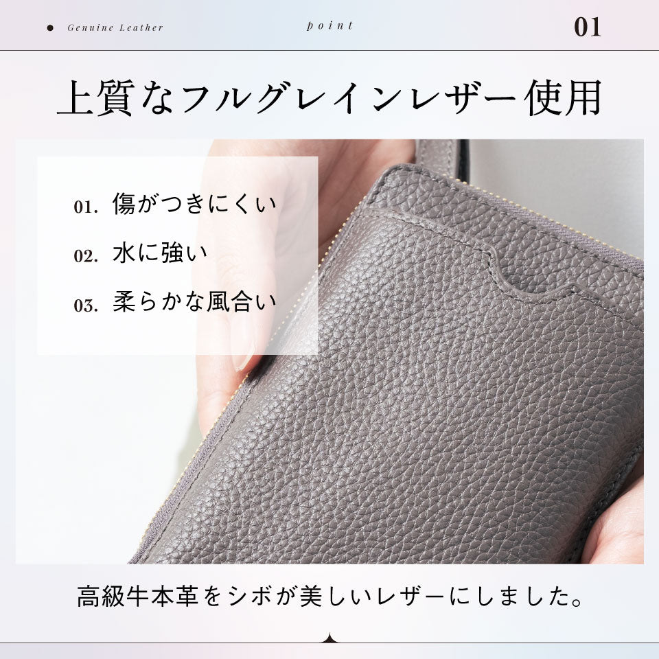 フルグレイン シュリンクレザー L字ファスナー財布付き スマホショルダー