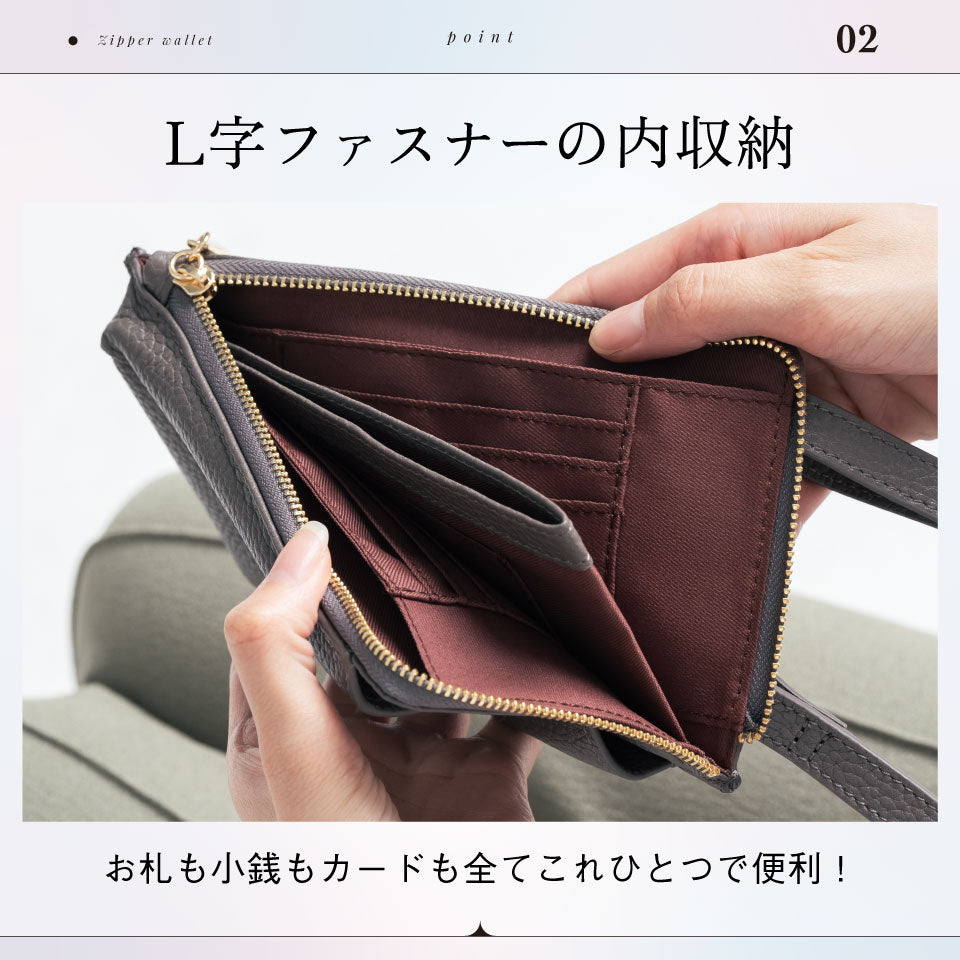 フルグレイン シュリンクレザー L字ファスナー財布付き スマホ
