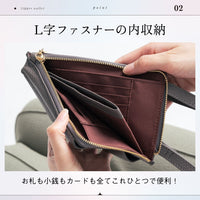 フルグレイン シュリンクレザー L字ファスナー財布付き スマホショルダー