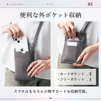 フルグレイン シュリンクレザー L字ファスナー財布付き スマホショルダー