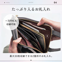 フルグレイン シュリンクレザー L字ファスナー財布付き スマホショルダー