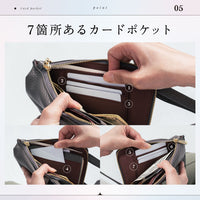 フルグレイン シュリンクレザー L字ファスナー財布付き スマホショルダー