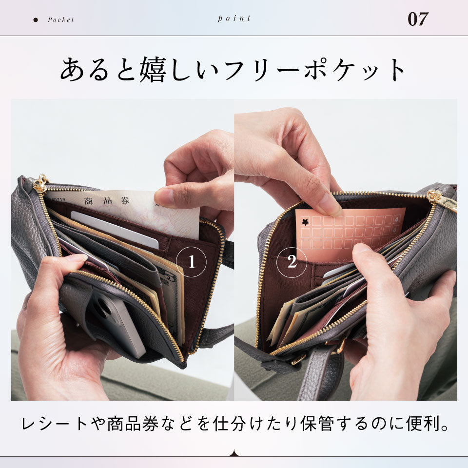 フルグレイン シュリンクレザー L字ファスナー財布付き スマホショルダー