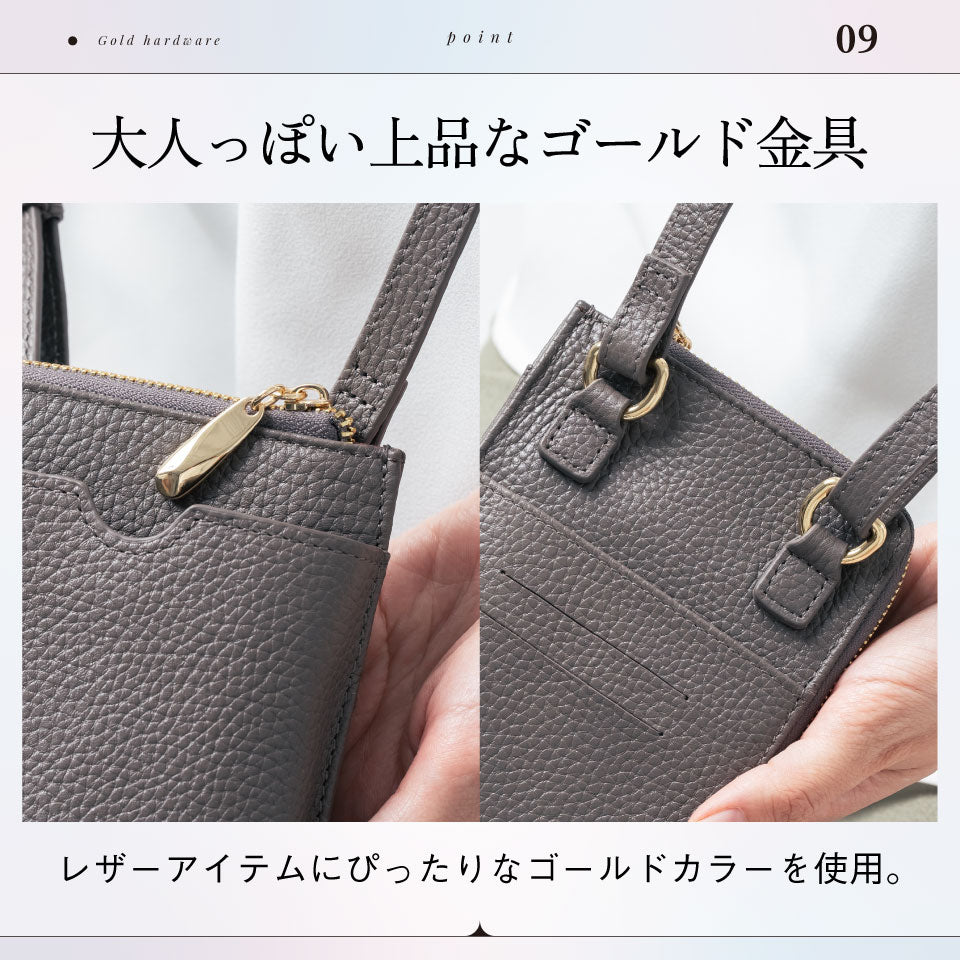 フルグレイン シュリンクレザー L字ファスナー財布付き スマホショルダー