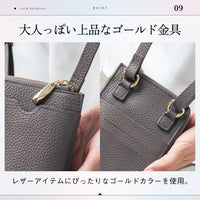 フルグレイン シュリンクレザー L字ファスナー財布付き スマホショルダー