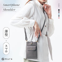 フルグレイン シュリンクレザー スナップボタン スマホショルダーバッグ