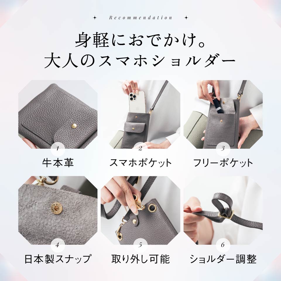 フルグレイン シュリンクレザー スナップボタン スマホショルダーバッグ