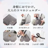 フルグレイン シュリンクレザー スナップボタン スマホショルダーバッグ