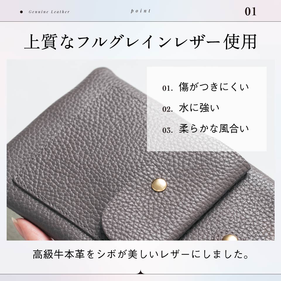 フルグレイン シュリンクレザー スナップボタン スマホショルダーバッグ