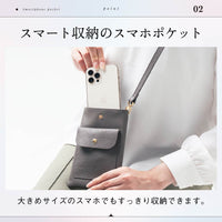 フルグレイン シュリンクレザー スナップボタン スマホショルダーバッグ