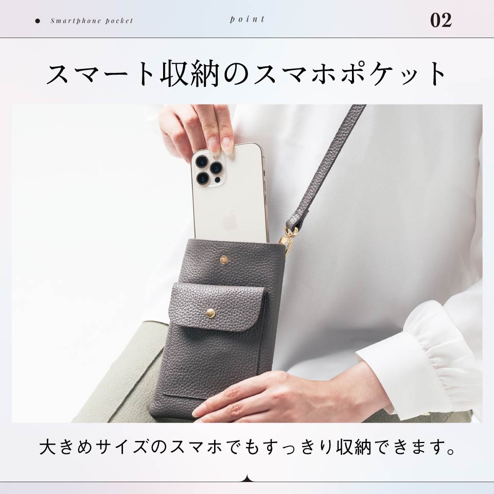 フルグレイン シュリンクレザー スナップボタン スマホショルダーバッグ