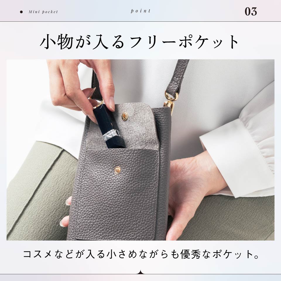 フルグレイン シュリンクレザー スナップボタン スマホショルダーバッグ