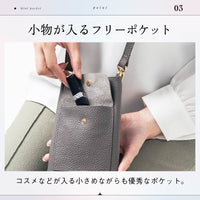 フルグレイン シュリンクレザー スナップボタン スマホショルダーバッグ