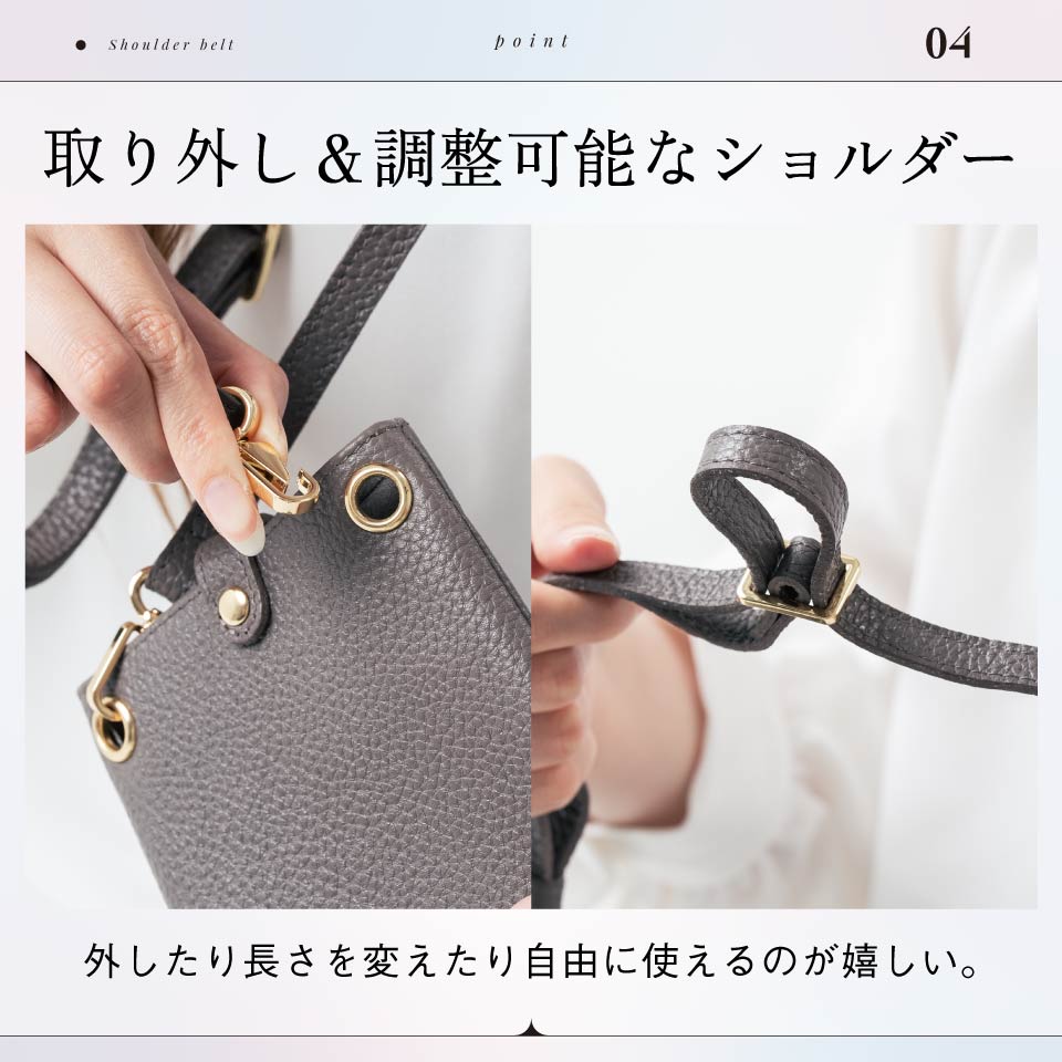 フルグレイン シュリンクレザー スナップボタン スマホショルダー