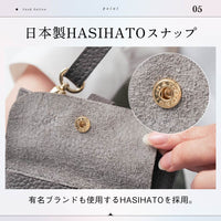 フルグレイン シュリンクレザー スナップボタン スマホショルダーバッグ