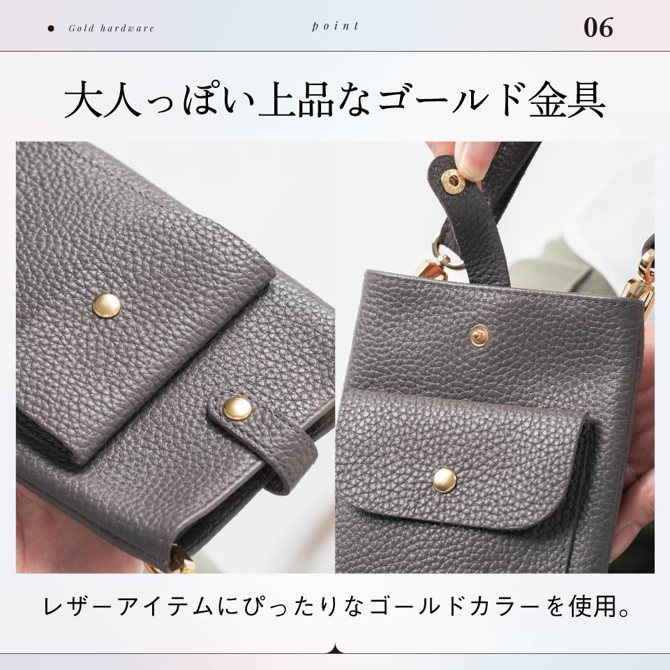 フルグレイン シュリンクレザー スナップボタン スマホショルダーバッグ