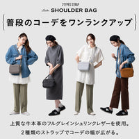 フルグレイン シュリンクレザー スキミング防止機能付き ショルダーバッグ