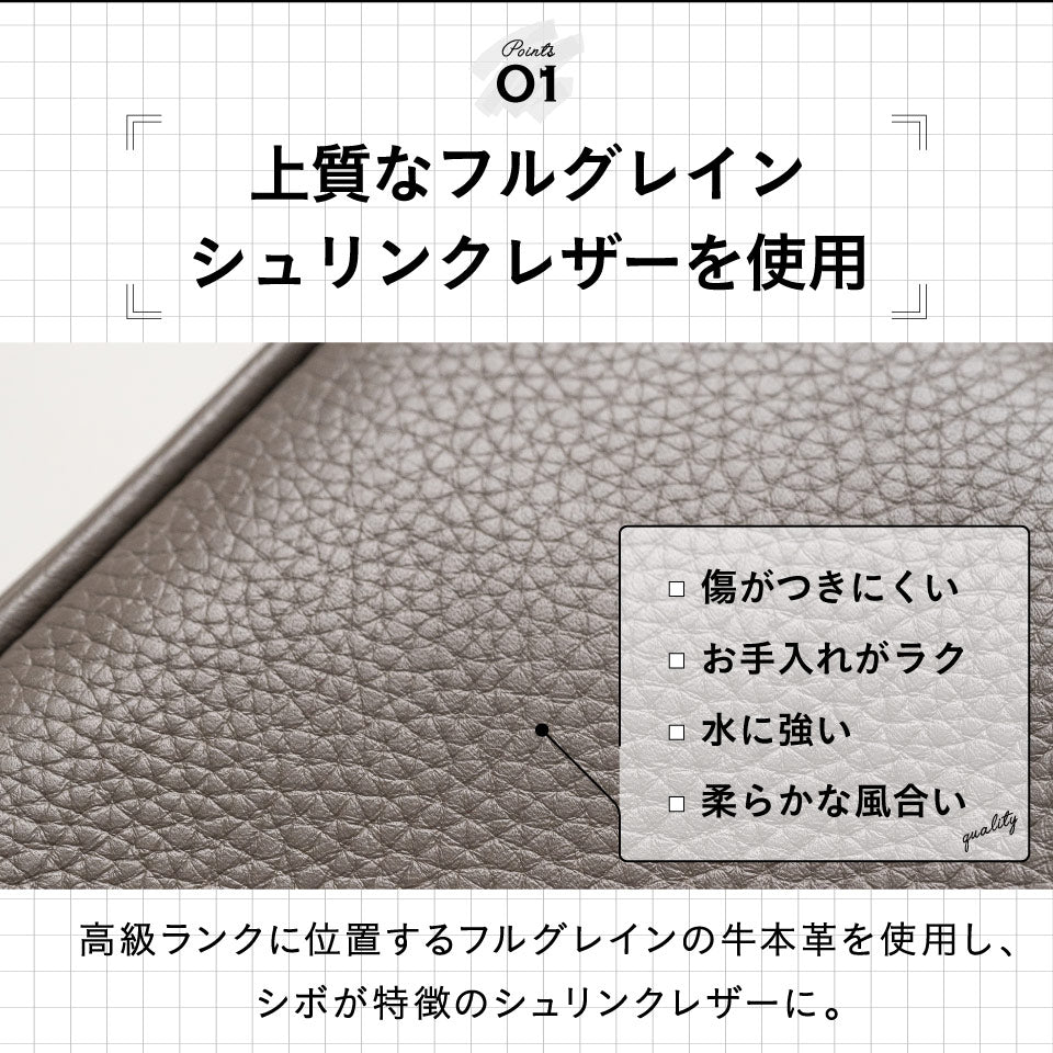フルグレイン シュリンクレザー スキミング防止機能付き ショルダーバッグ