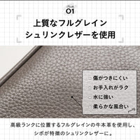 フルグレイン シュリンクレザー スキミング防止機能付き ショルダーバッグ