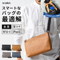 【父の日ラッピング無料】本革/フルグレインレザー スキミング防止機能付き サコッシュ ショルダーバッグ