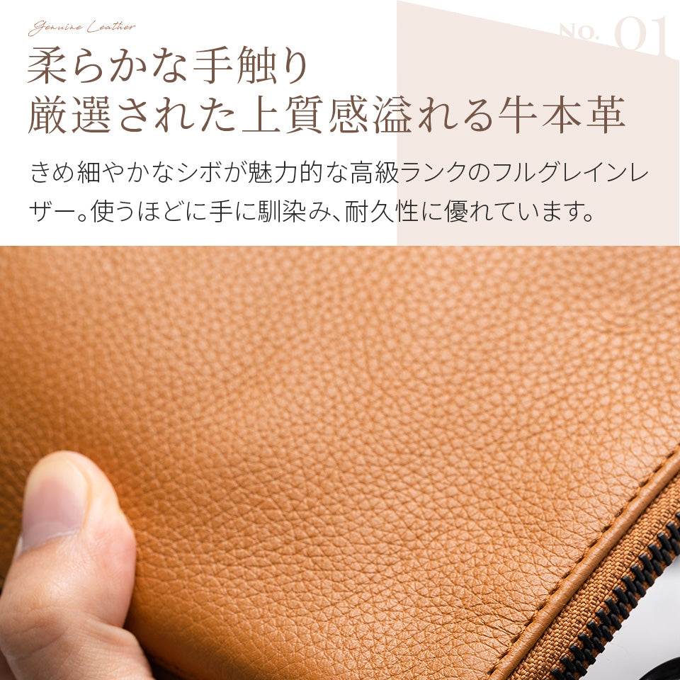 本革/フルグレインレザー スキミング防止機能付き サコッシュ