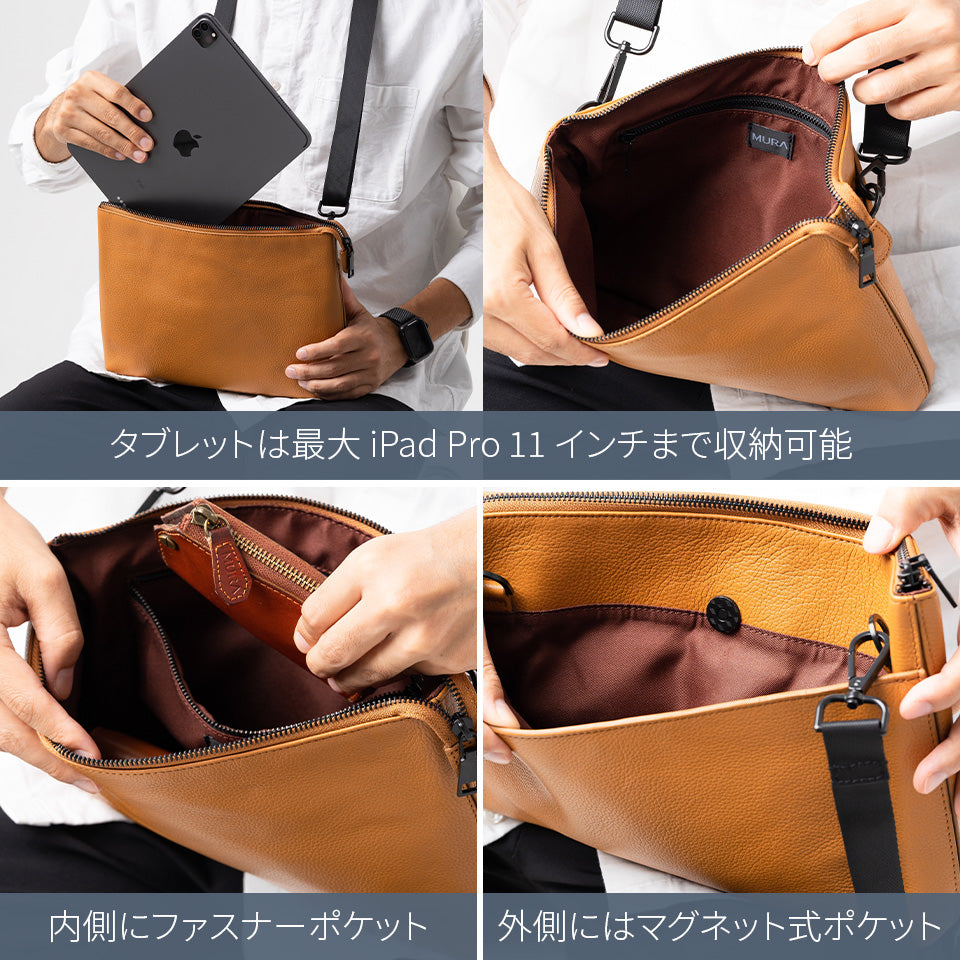 本革/フルグレインレザー スキミング防止機能付き サコッシュ ショルダーバッグ
