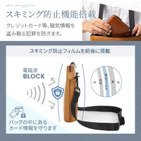 本革/フルグレインレザー スキミング防止機能付き サコッシュ ショルダーバッグ
