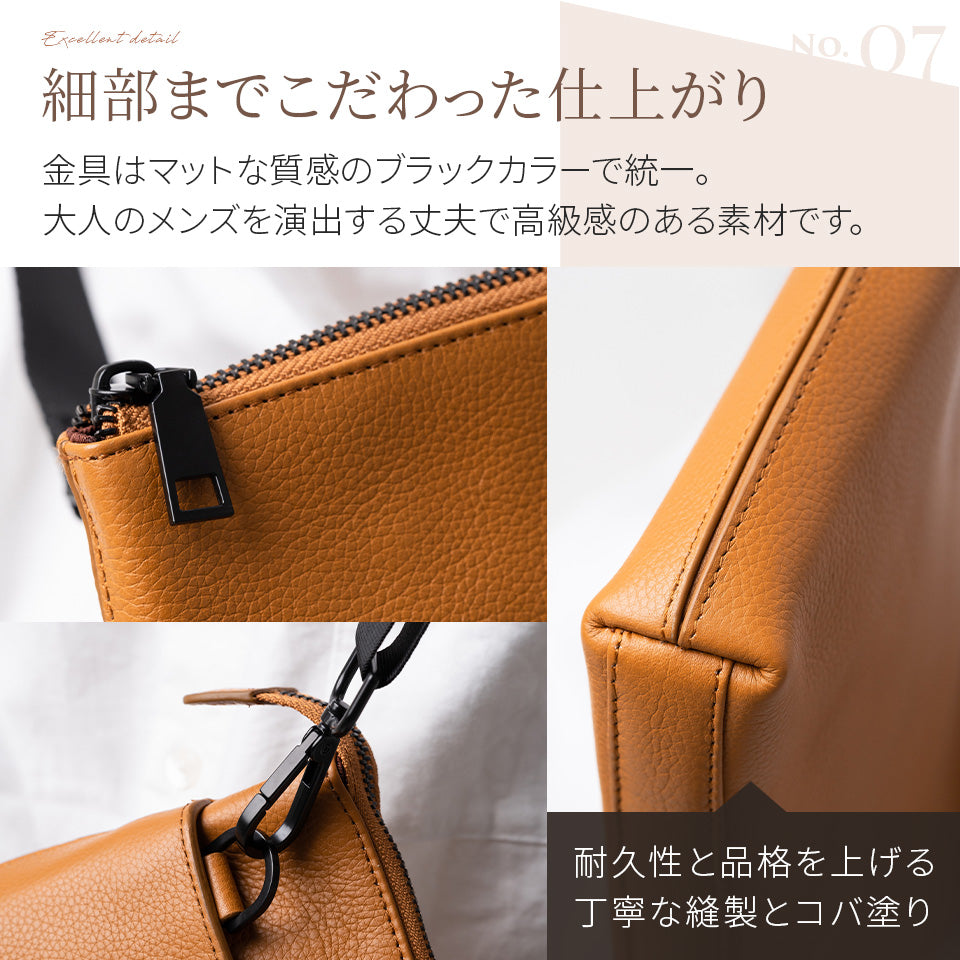 本革/フルグレインレザー スキミング防止機能付き サコッシュ