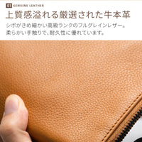 【父の日ラッピング無料】本革/フルグレインレザー スキミング防止機能付き サコッシュ ショルダーバッグ