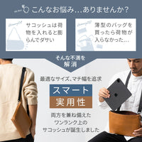 【父の日ラッピング無料】本革/フルグレインレザー スキミング防止機能付き サコッシュ ショルダーバッグ