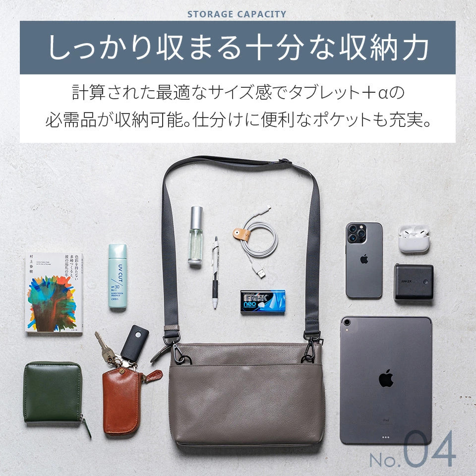 【父の日ラッピング無料】本革/フルグレインレザー スキミング防止機能付き サコッシュ ショルダーバッグ