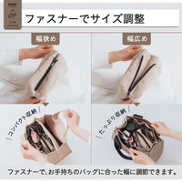 サスティナブル R－PET 撥水抗菌「サイズが調整できる」バッグインバッグ インナーバッグ