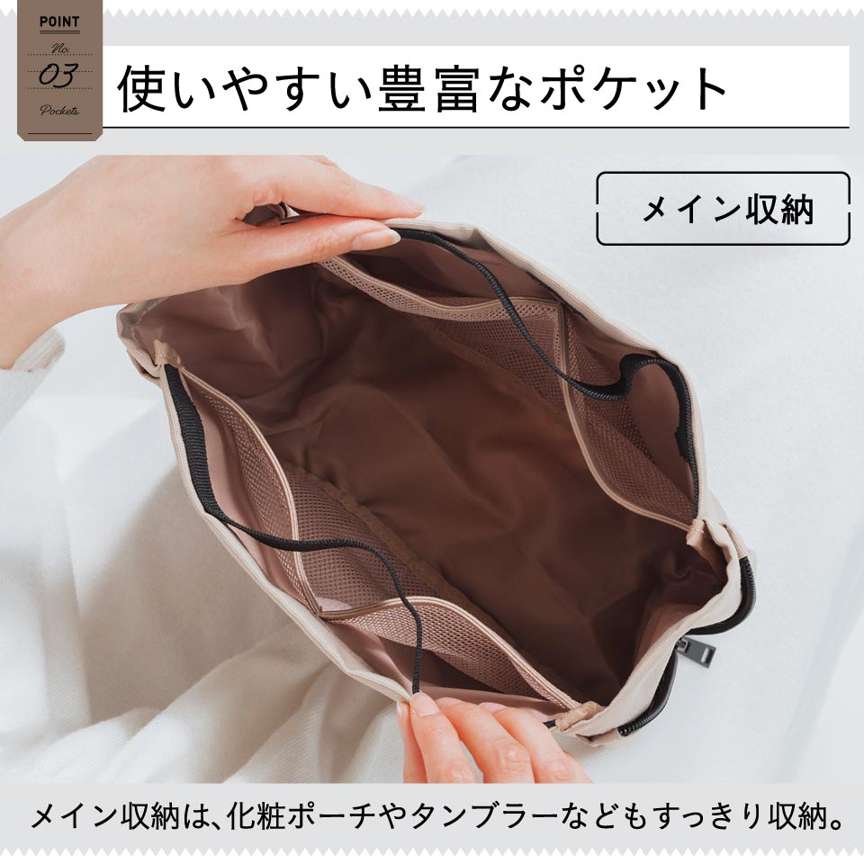 サスティナブル R－PET 撥水抗菌「サイズが調整できる」バッグインバッグ インナーバッグ