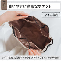 サスティナブル R－PET 撥水抗菌「サイズが調整できる」バッグインバッグ インナーバッグ