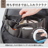 サスティナブル R－PET 撥水抗菌「サイズが調整できる」バッグインバッグ インナーバッグ