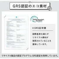 サスティナブル R－PET 撥水抗菌「サイズが調整できる」バッグインバッグ インナーバッグ