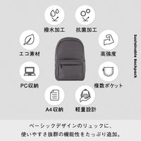 R-PET(リサイクルポリエステル) 撥水 抗菌 サステナブル バックパック