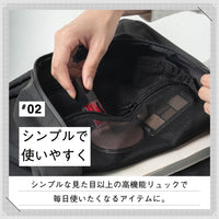 R-PET(リサイクルポリエステル) 撥水 抗菌 サステナブル バックパック