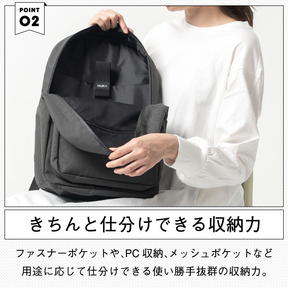 R-PET(リサイクルポリエステル) 撥水 抗菌 サステナブル バックパック