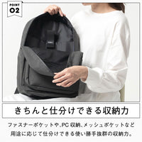 R-PET(リサイクルポリエステル) 撥水 抗菌 サステナブル バックパック