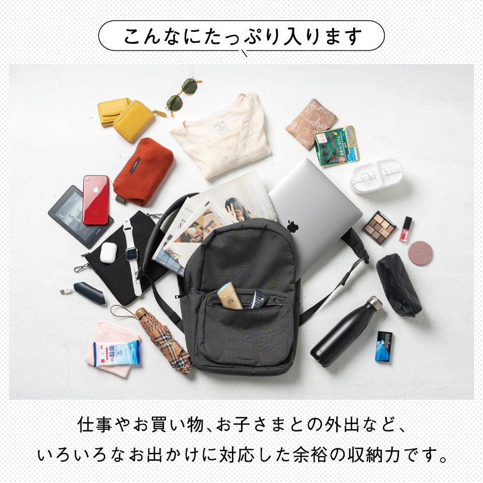 R-PET(リサイクルポリエステル) 撥水 抗菌 サステナブル バックパック